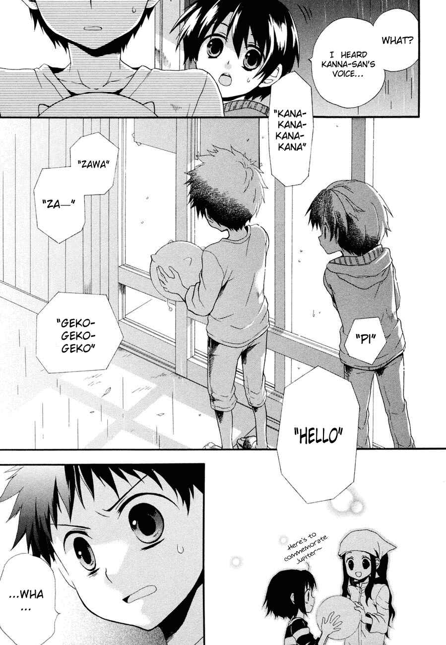 Page 32 Chapter 2 Rosetta Kara no Shoutaijou