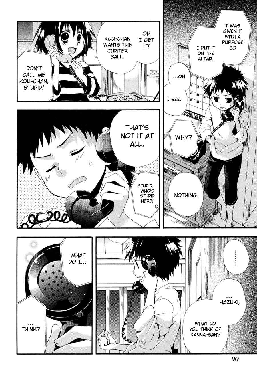 Page 37 Chapter 2 Rosetta Kara no Shoutaijou