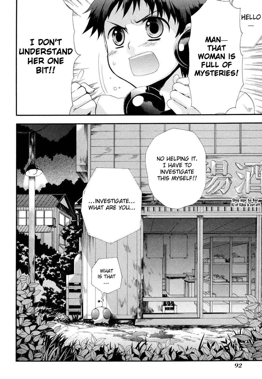 Page 39 Chapter 2 Rosetta Kara no Shoutaijou