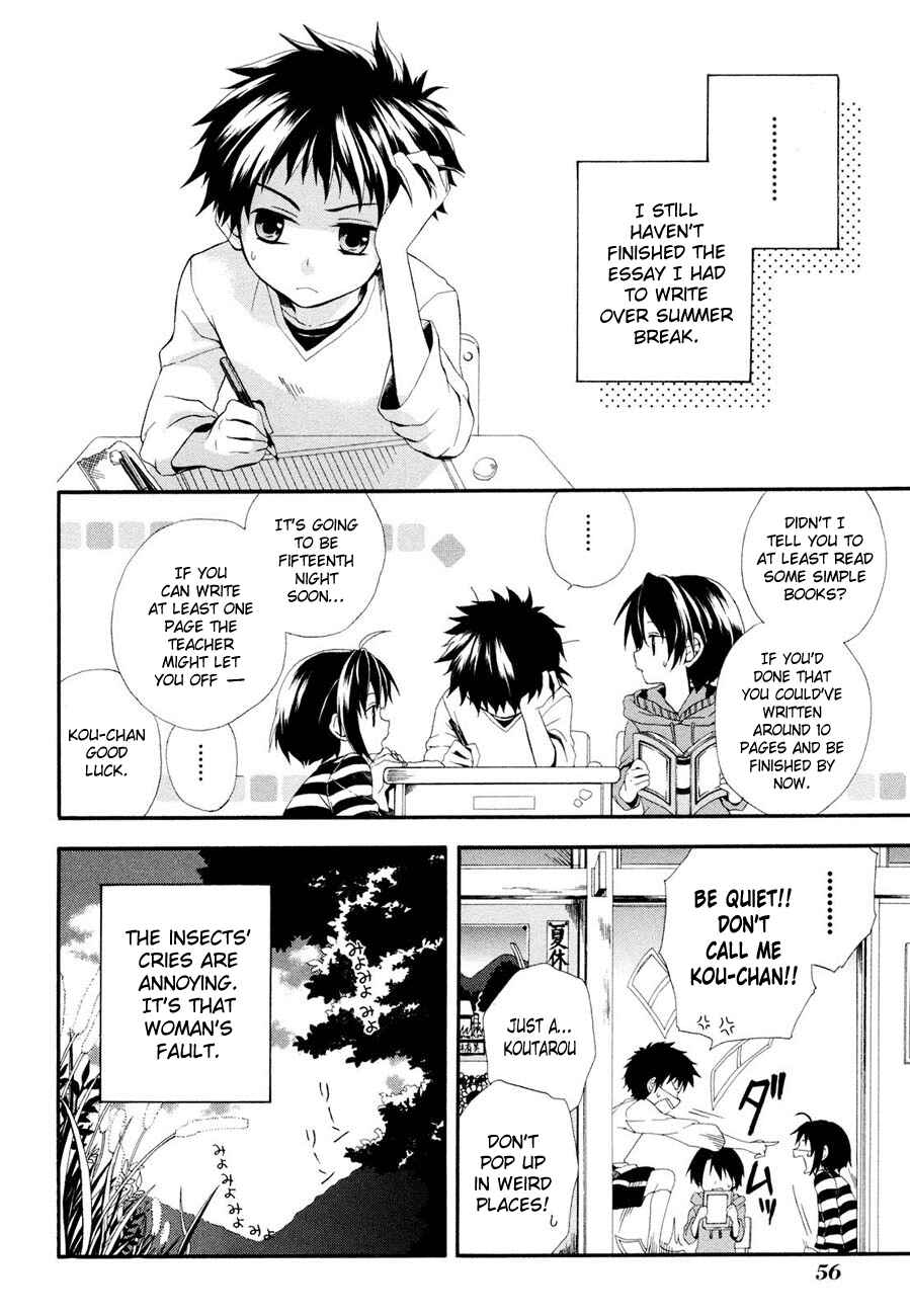 Page 4 Chapter 2 Rosetta Kara no Shoutaijou