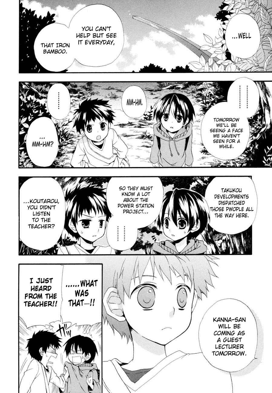 Page 6 Chapter 2 Rosetta Kara no Shoutaijou