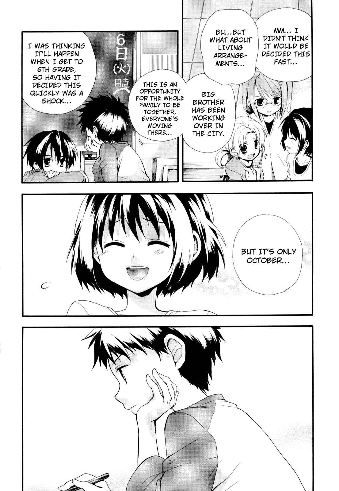Page 22 Chapter 3 Rosetta Kara no Shoutaijou