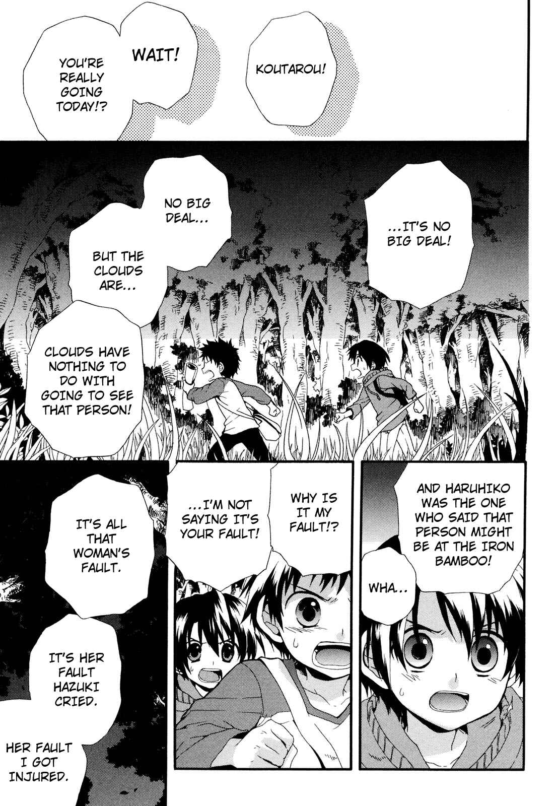 Page 23 Chapter 3 Rosetta Kara no Shoutaijou