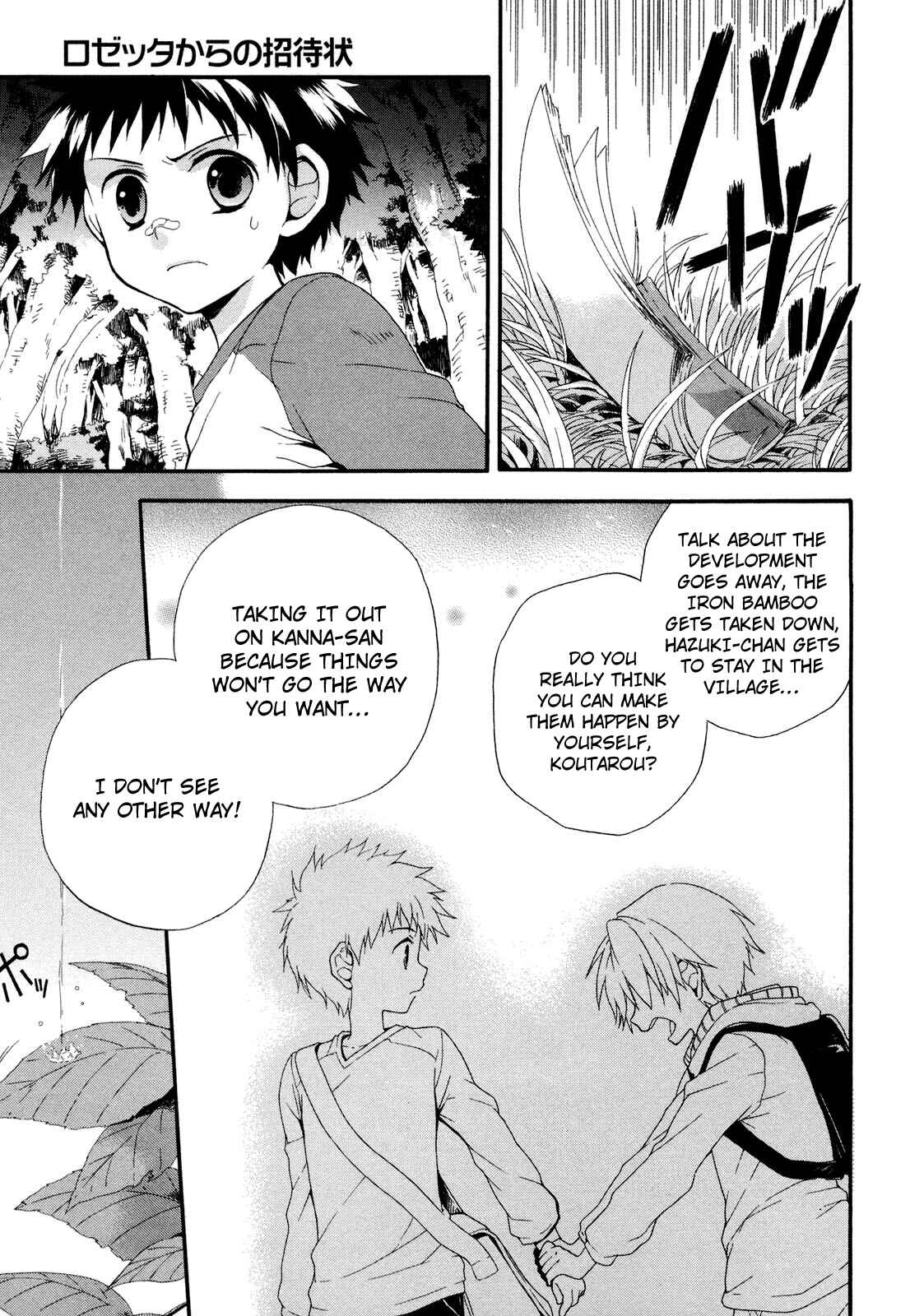Page 25 Chapter 3 Rosetta Kara no Shoutaijou
