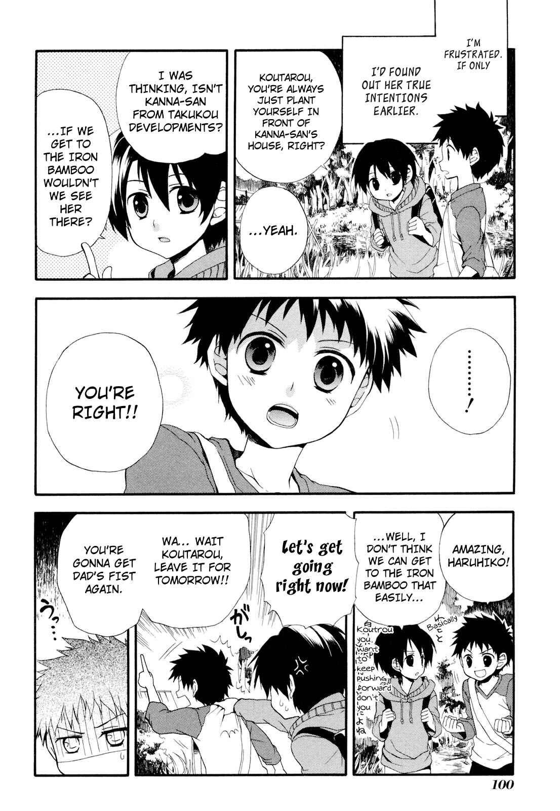 Page 8 Chapter 3 Rosetta Kara no Shoutaijou