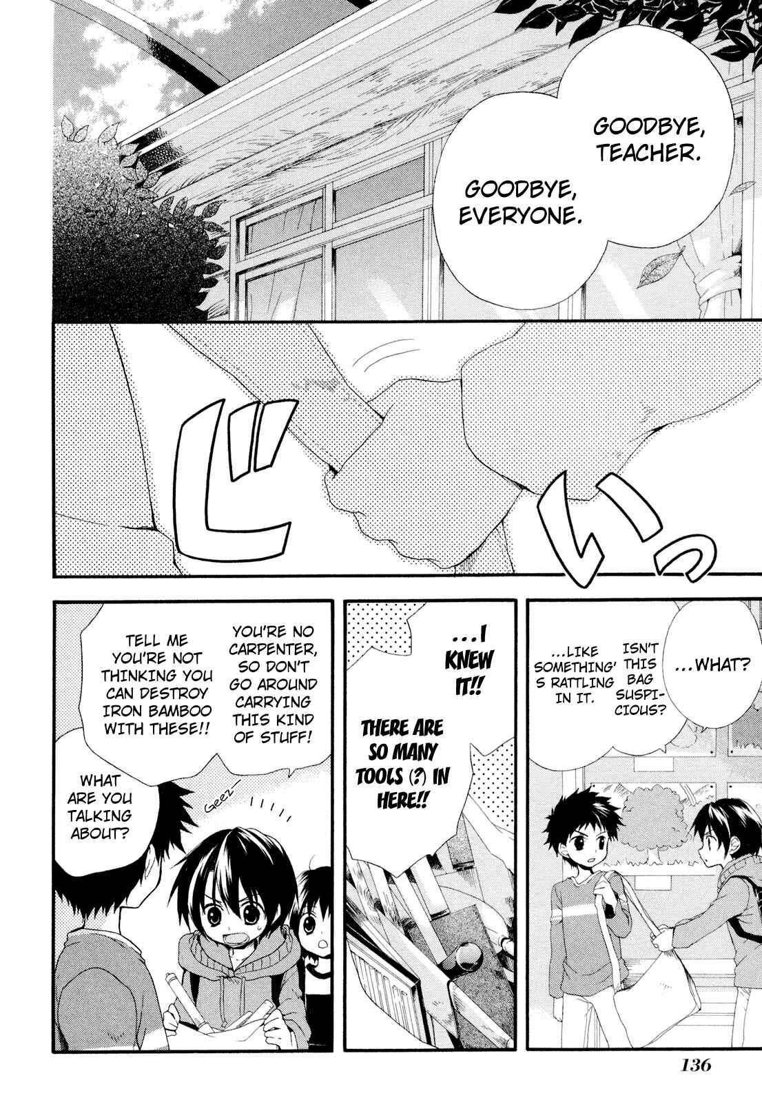 Page 2 Chapter 4 Rosetta Kara no Shoutaijou