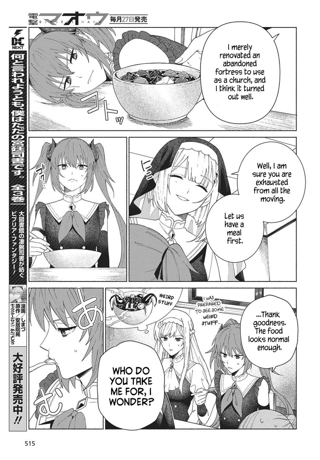 Page 13 Chapter 3 Seijo Sensei no Mahou wa Susunderu!