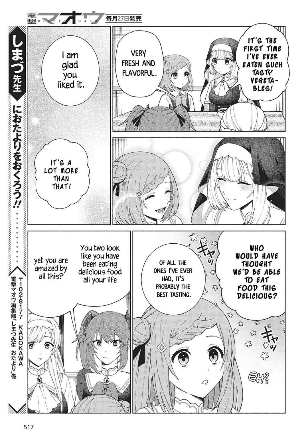 Page 15 Chapter 3 Seijo Sensei no Mahou wa Susunderu!
