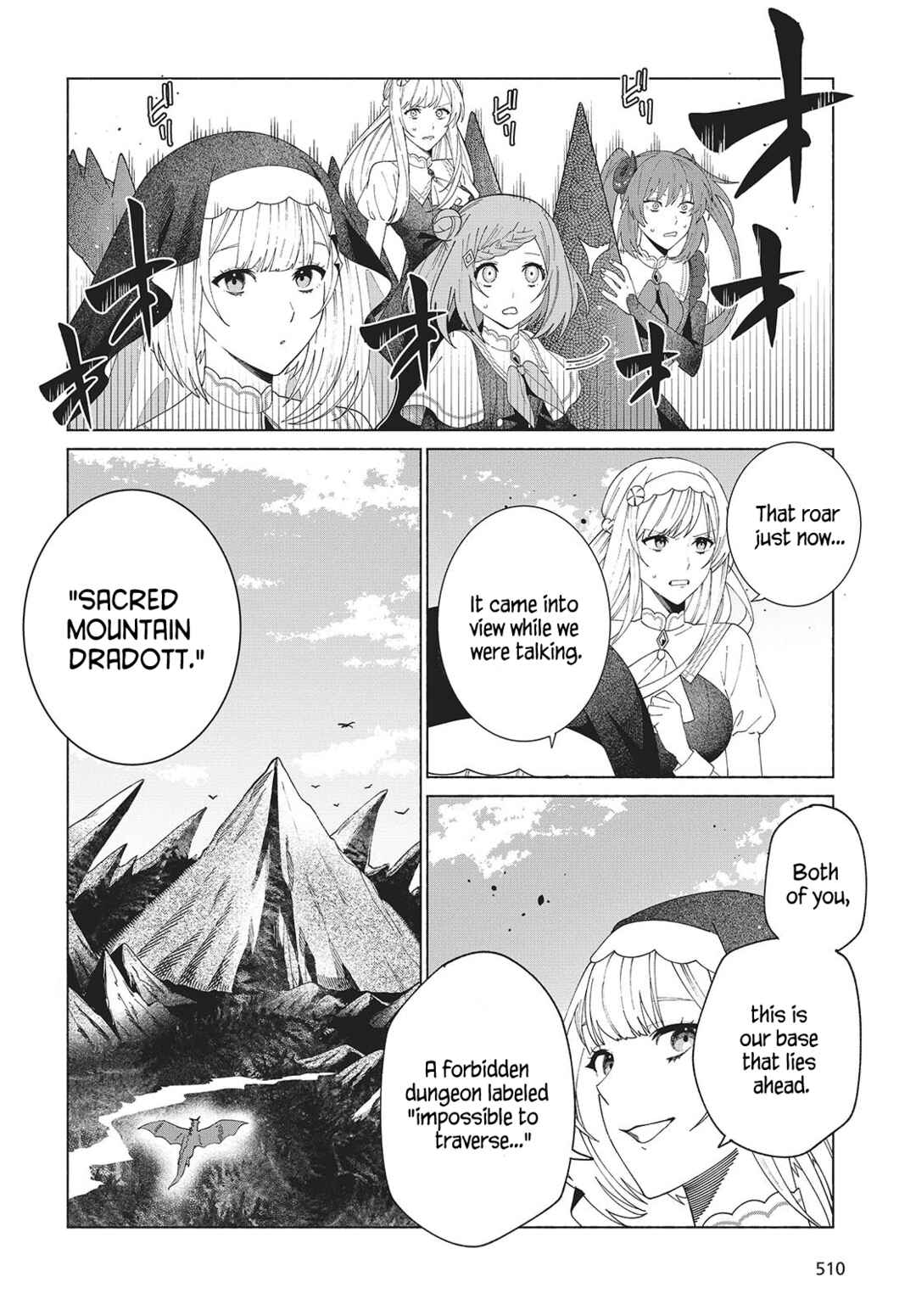 Page 8 Chapter 3 Seijo Sensei no Mahou wa Susunderu!