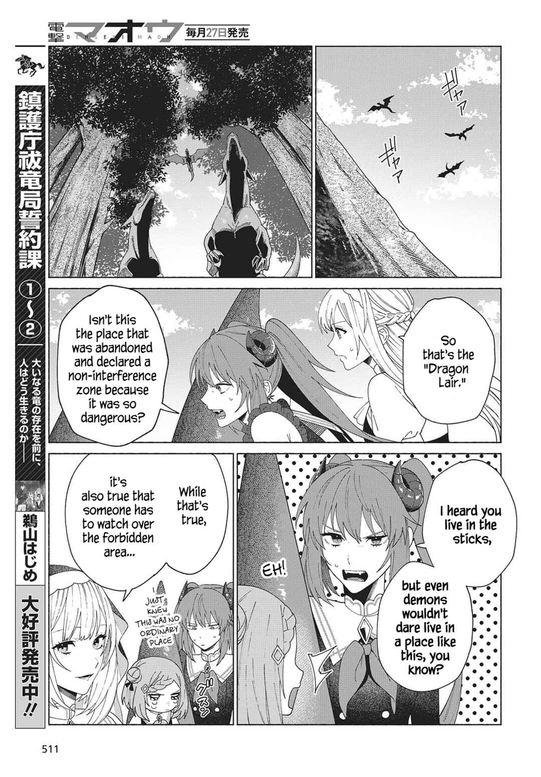 Page 9 Chapter 3 Seijo Sensei no Mahou wa Susunderu!