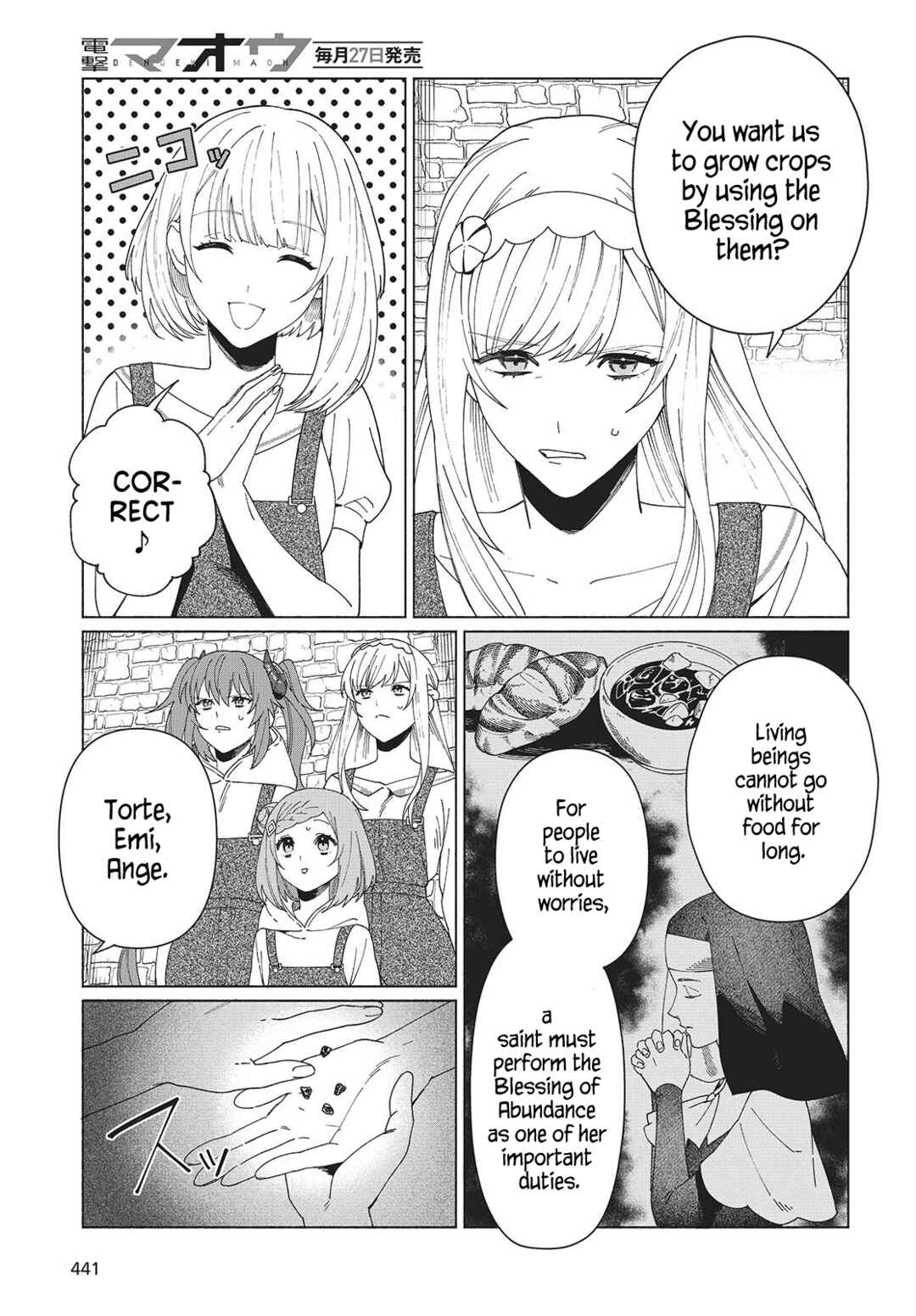 Page 17 Chapter 4 Seijo Sensei no Mahou wa Susunderu!