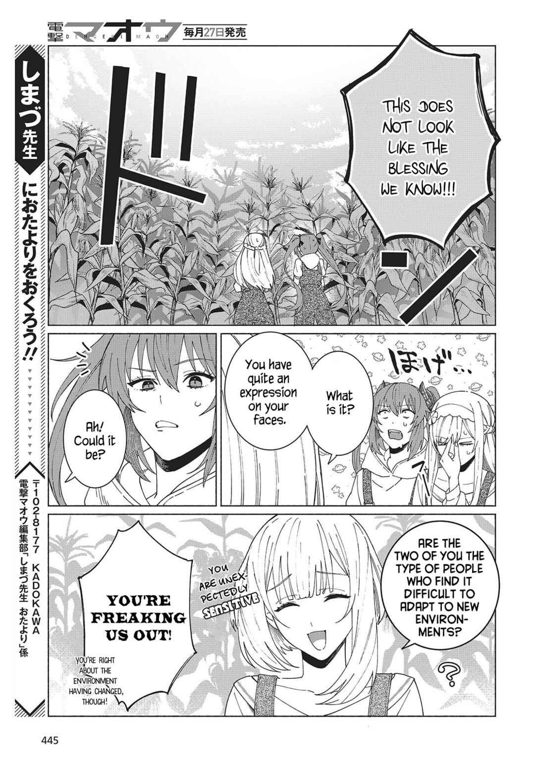 Page 21 Chapter 4 Seijo Sensei no Mahou wa Susunderu!