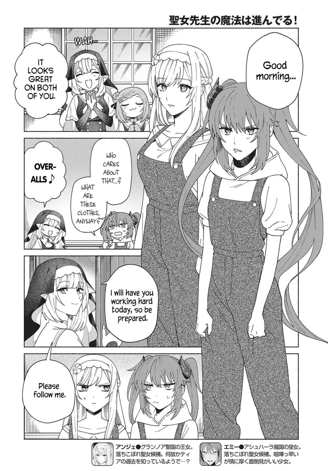 Page 4 Chapter 4 Seijo Sensei no Mahou wa Susunderu!