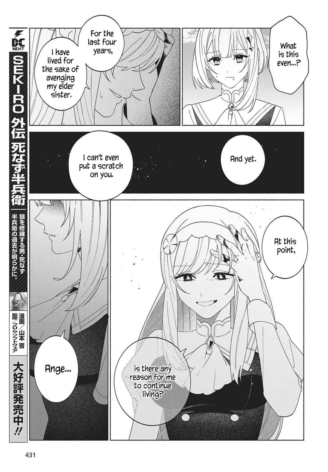 Page 13 Chapter 6 Seijo Sensei no Mahou wa Susunderu!
