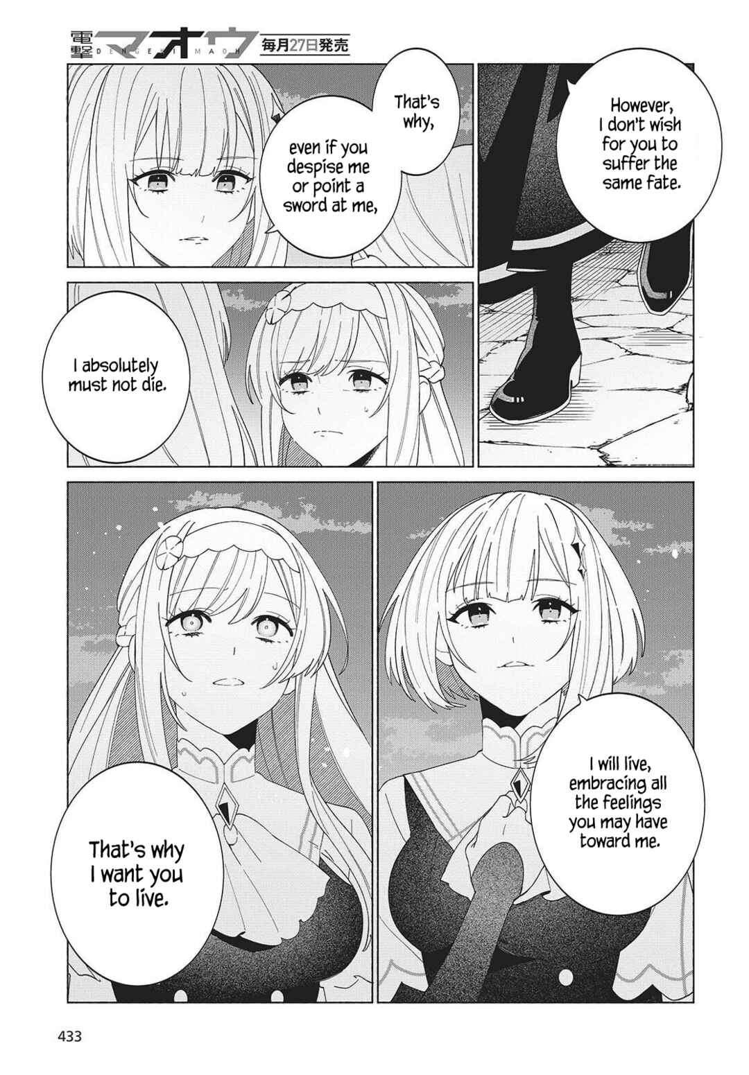 Page 15 Chapter 6 Seijo Sensei no Mahou wa Susunderu!