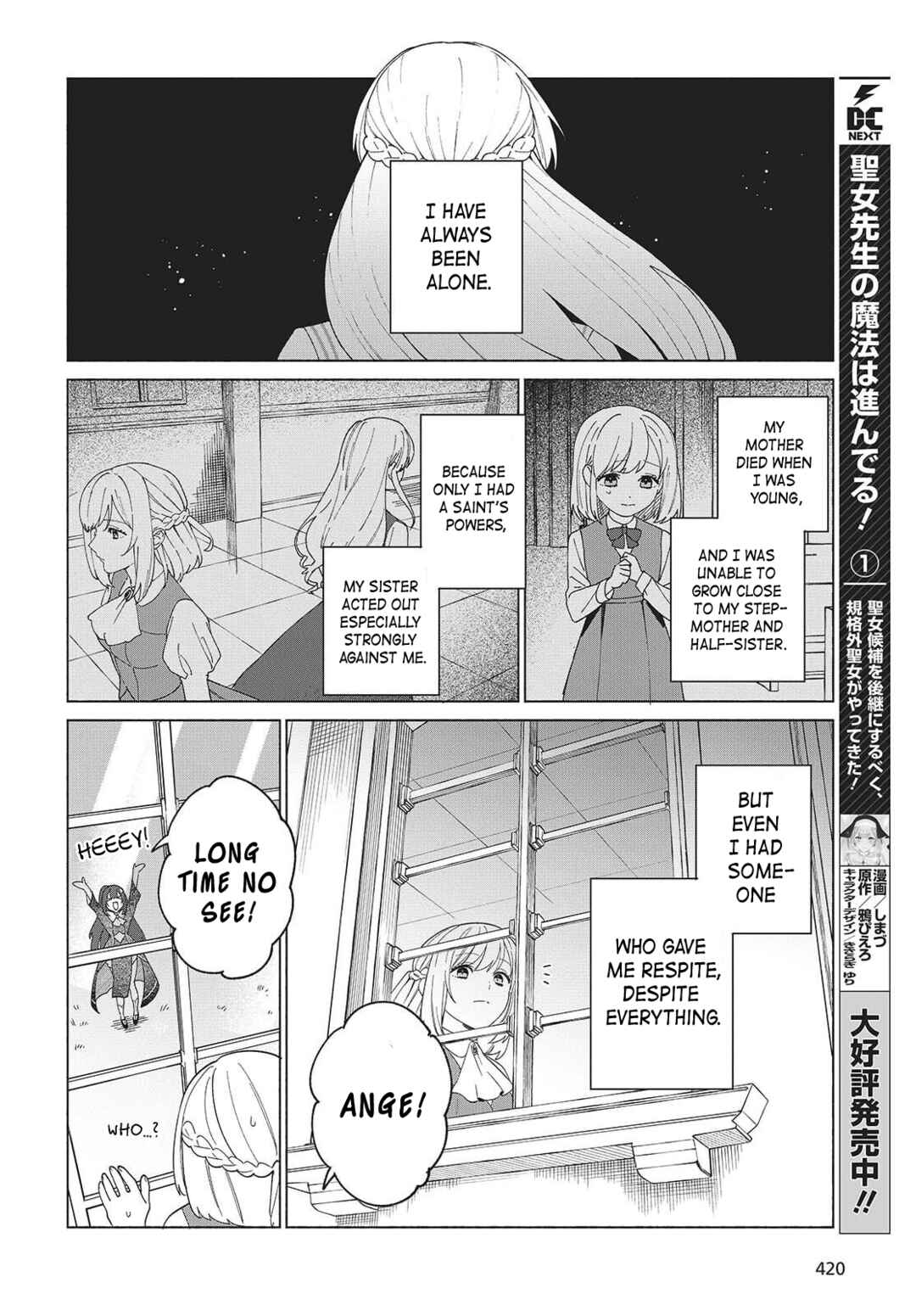 Page 2 Chapter 6 Seijo Sensei no Mahou wa Susunderu!