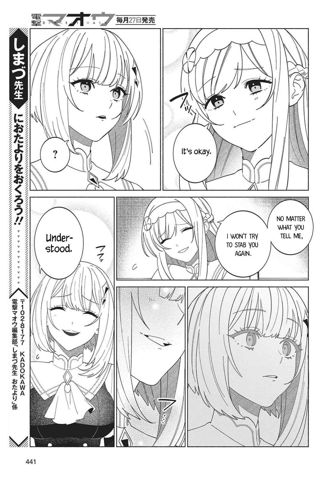 Page 23 Chapter 6 Seijo Sensei no Mahou wa Susunderu!