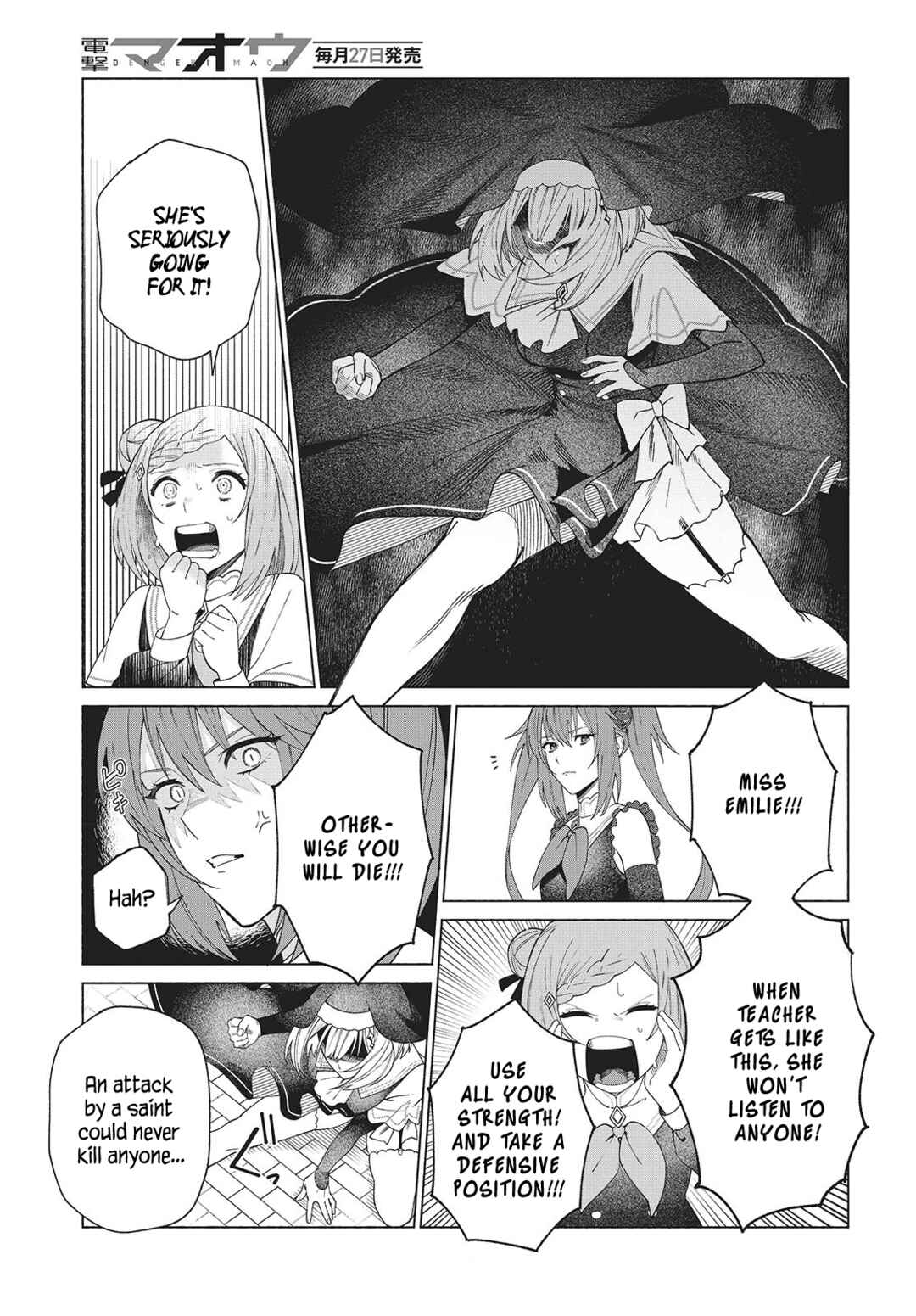 Page 17 Chapter 2 Seijo Sensei no Mahou wa Susunderu!