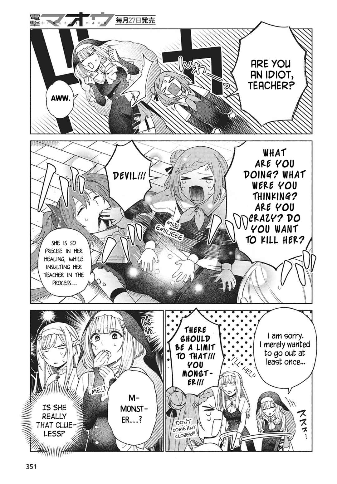 Page 21 Chapter 2 Seijo Sensei no Mahou wa Susunderu!