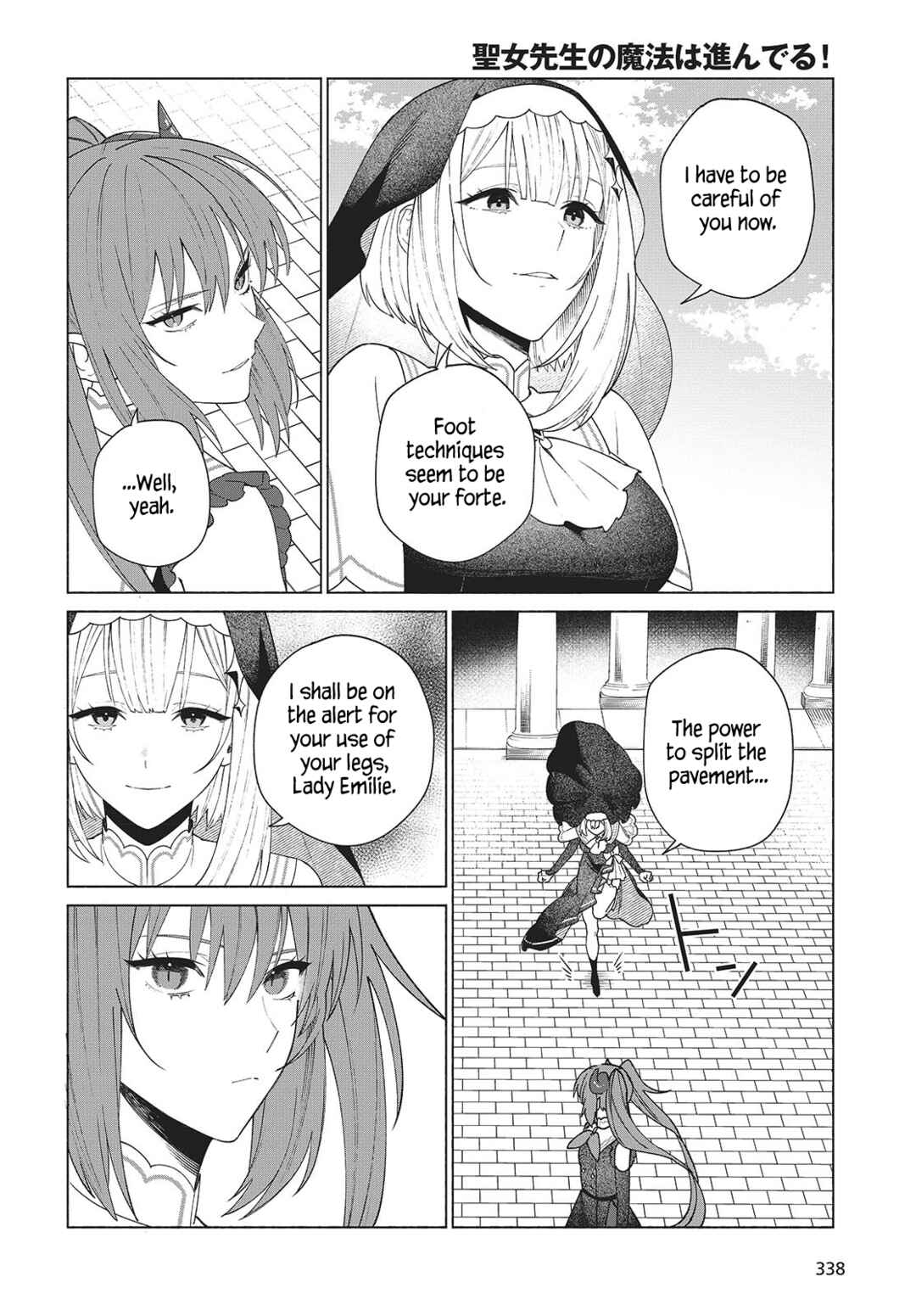 Page 8 Chapter 2 Seijo Sensei no Mahou wa Susunderu!