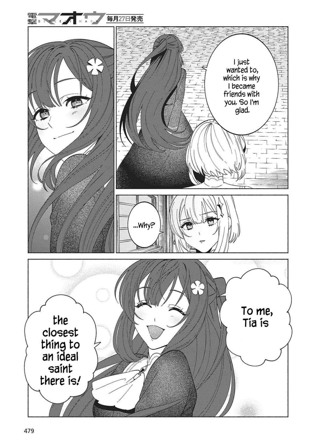 Page 11 Chapter 7 Seijo Sensei no Mahou wa Susunderu!