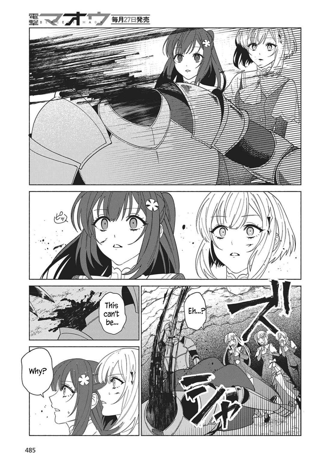 Page 17 Chapter 7 Seijo Sensei no Mahou wa Susunderu!