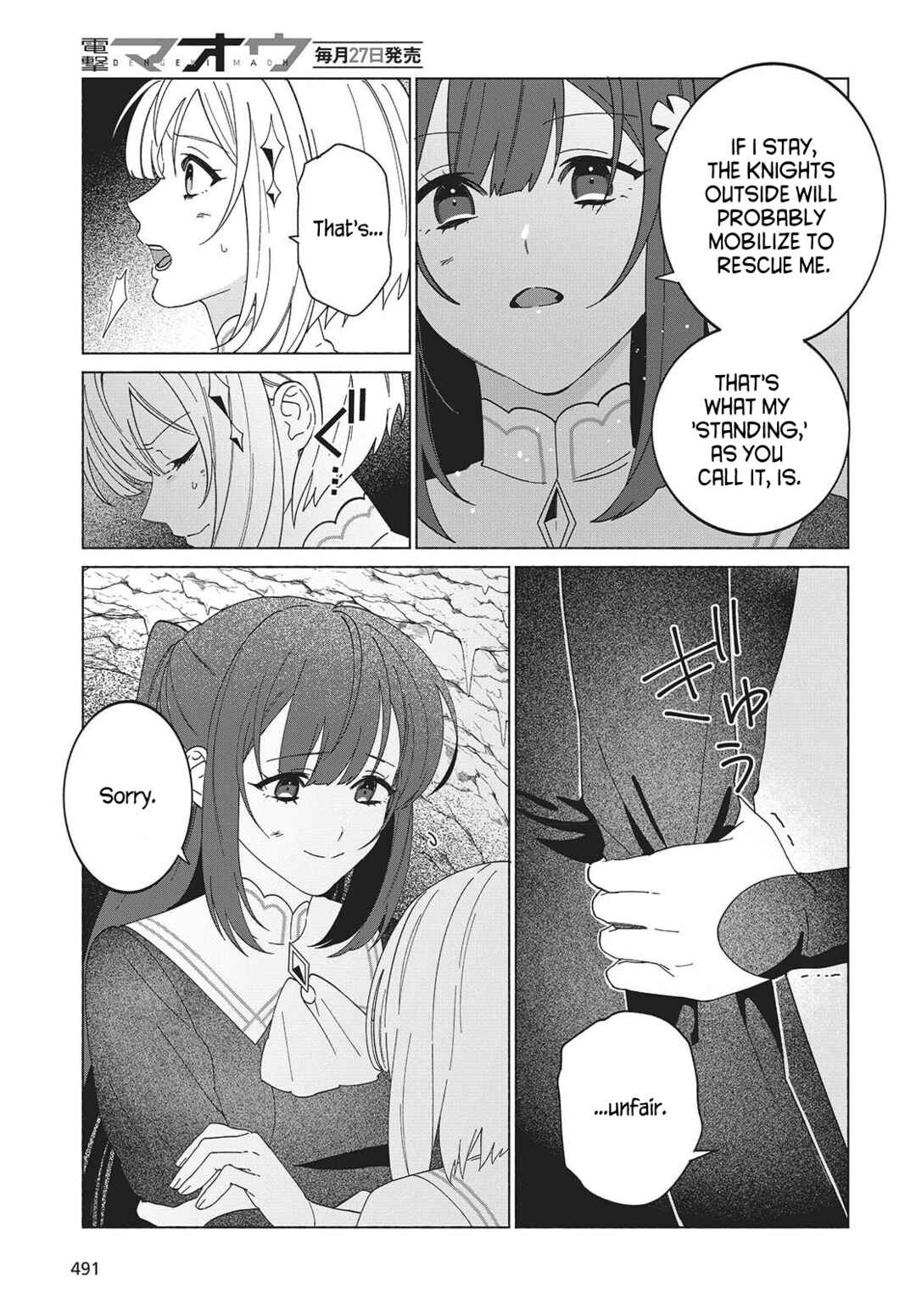 Page 23 Chapter 7 Seijo Sensei no Mahou wa Susunderu!