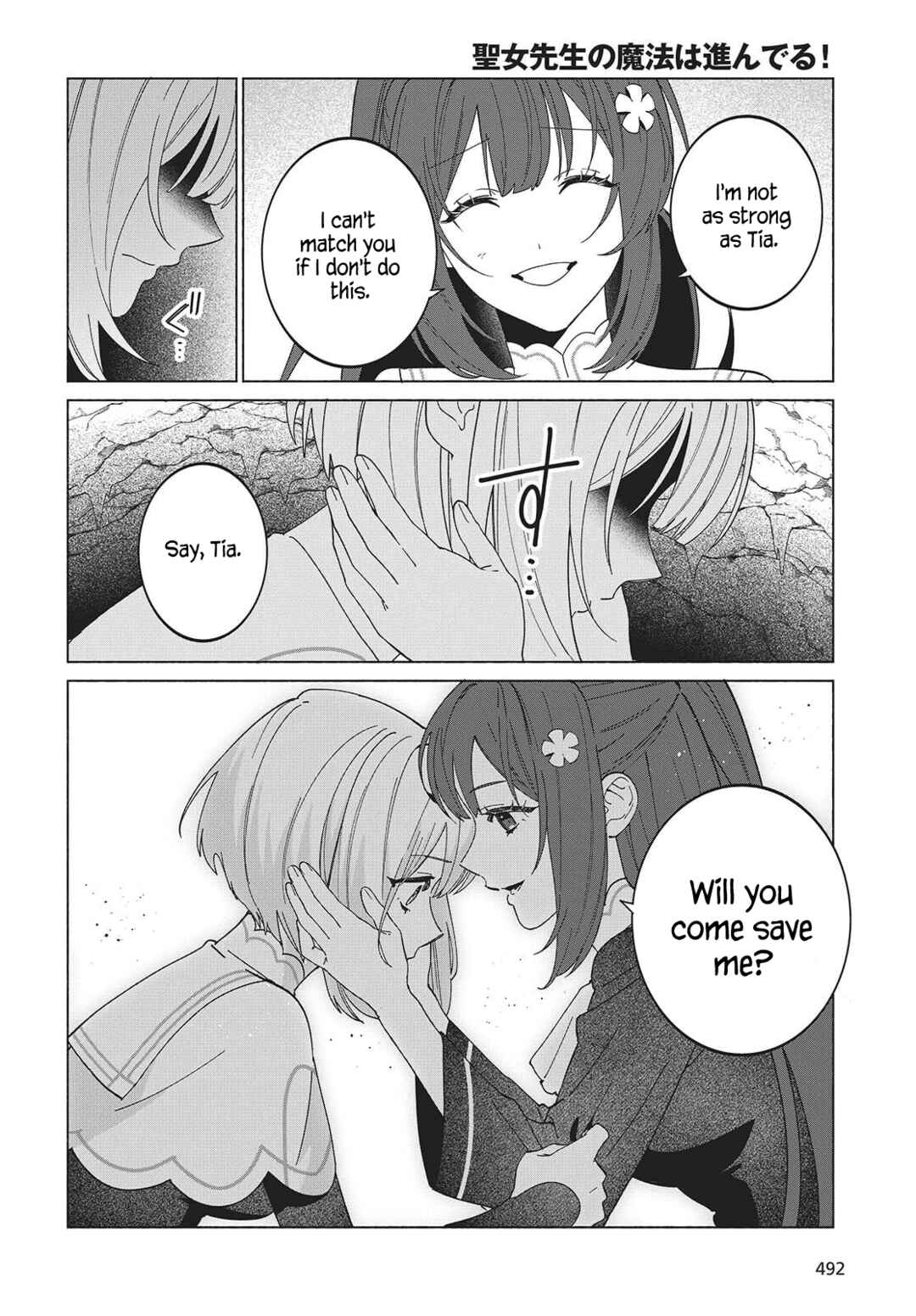 Page 24 Chapter 7 Seijo Sensei no Mahou wa Susunderu!