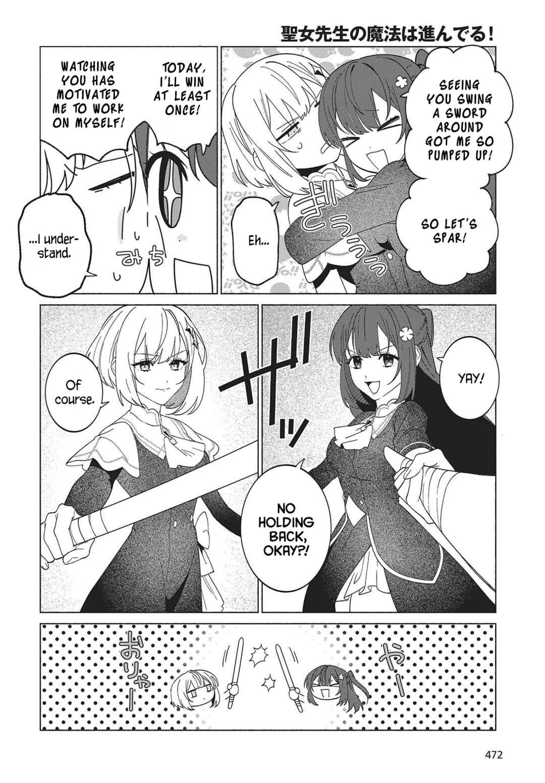 Page 4 Chapter 7 Seijo Sensei no Mahou wa Susunderu!