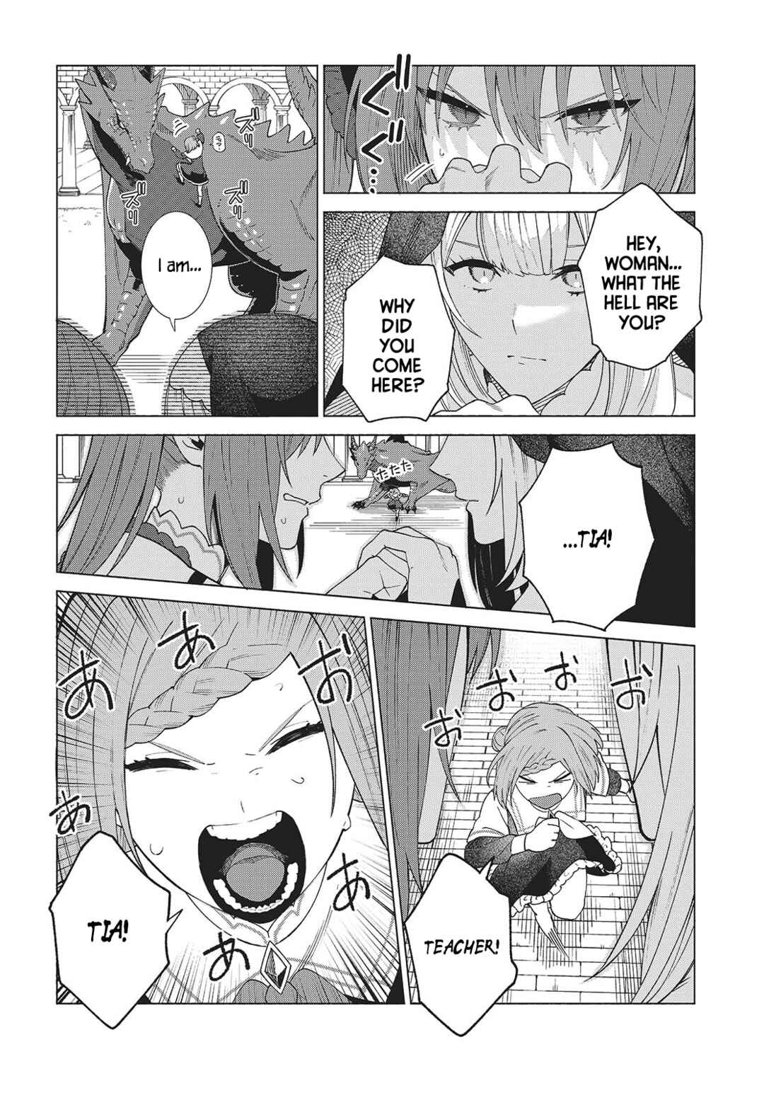 Page 13 Chapter 1 Seijo Sensei no Mahou wa Susunderu!