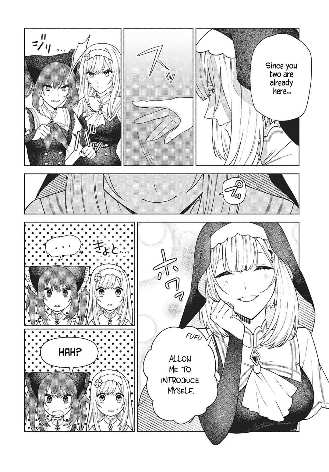 Page 17 Chapter 1 Seijo Sensei no Mahou wa Susunderu!
