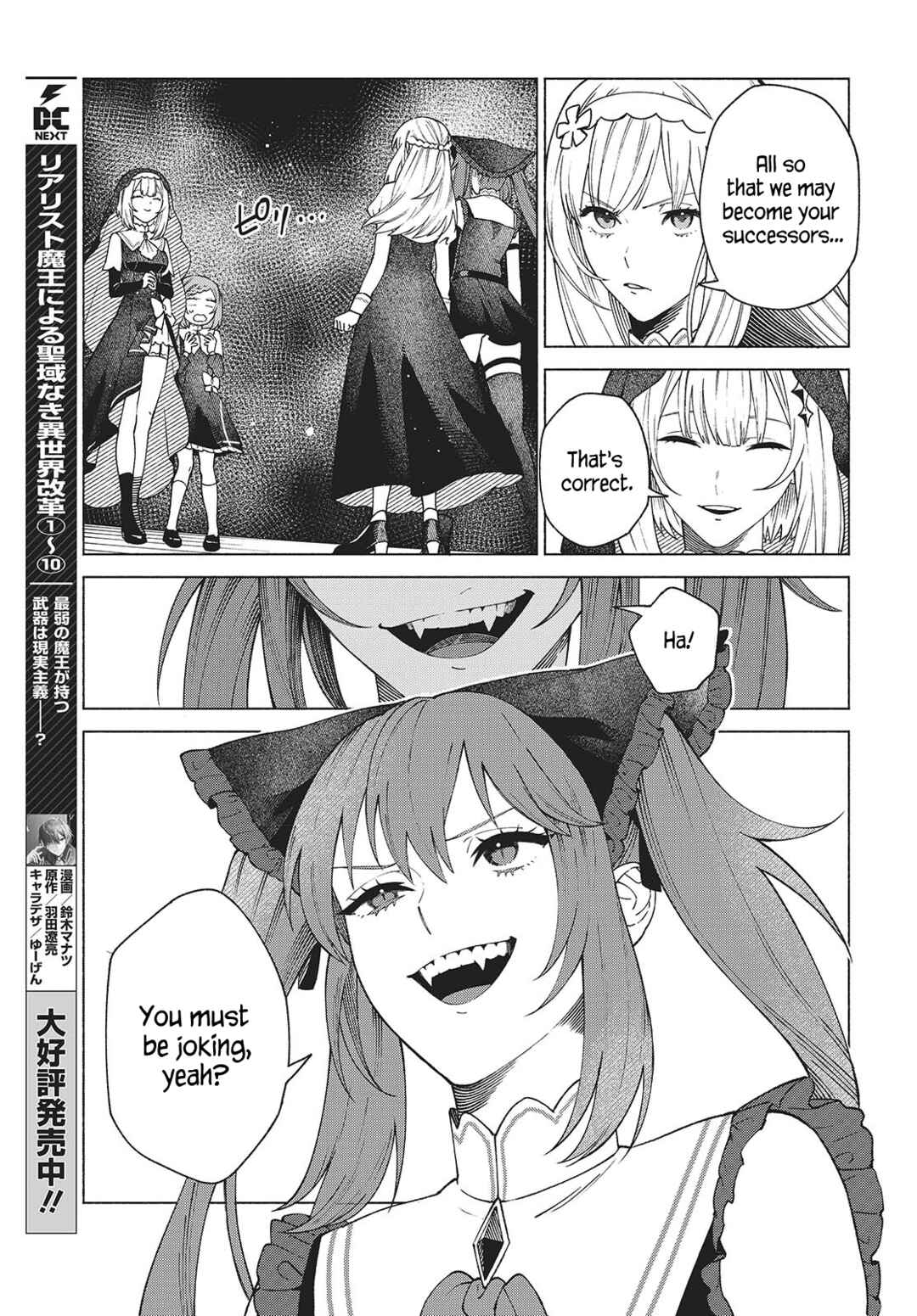 Page 36 Chapter 1 Seijo Sensei no Mahou wa Susunderu!