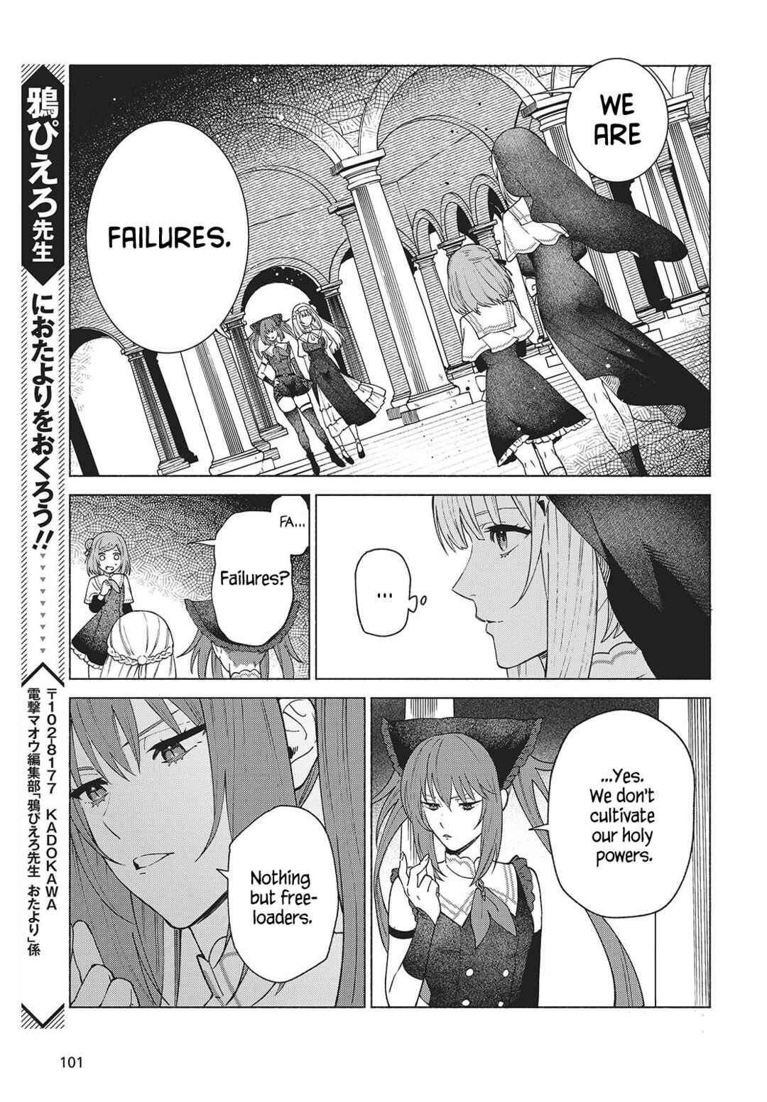Page 38 Chapter 1 Seijo Sensei no Mahou wa Susunderu!