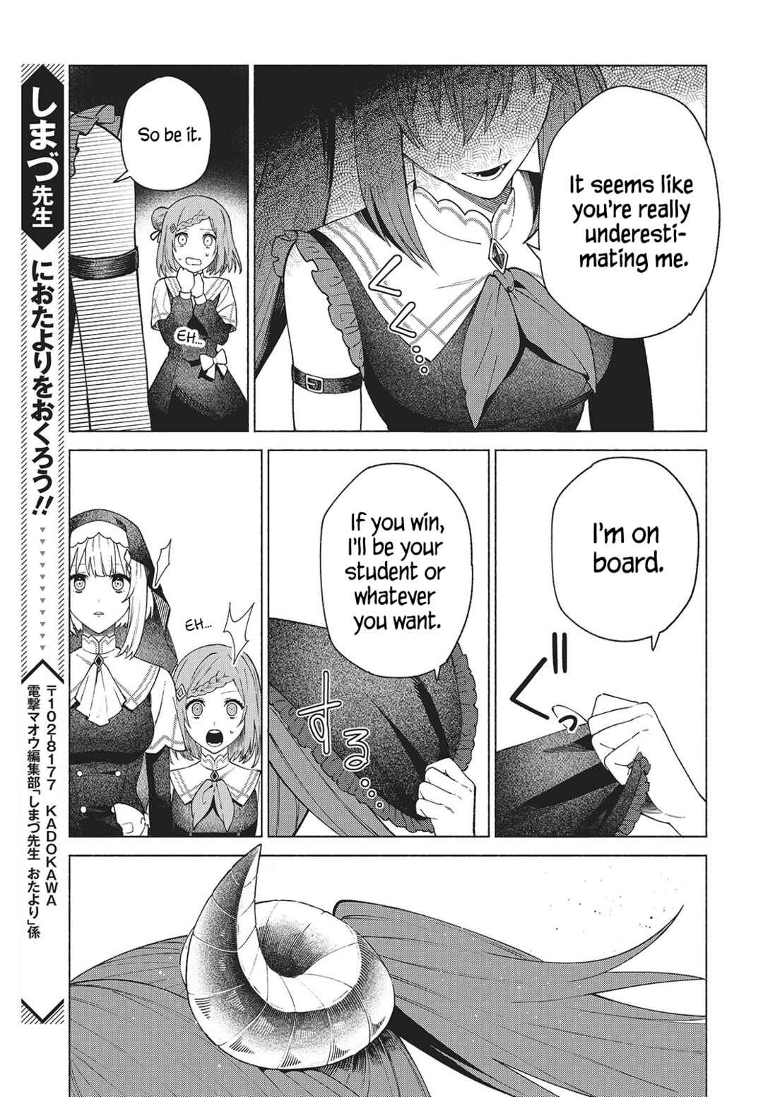 Page 46 Chapter 1 Seijo Sensei no Mahou wa Susunderu!