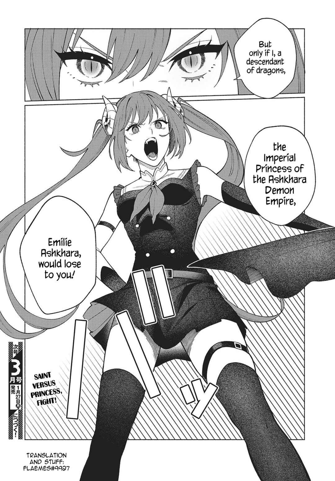 Page 47 Chapter 1 Seijo Sensei no Mahou wa Susunderu!