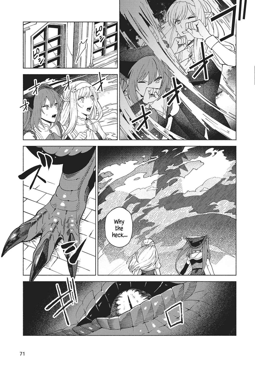 Page 8 Chapter 1 Seijo Sensei no Mahou wa Susunderu!
