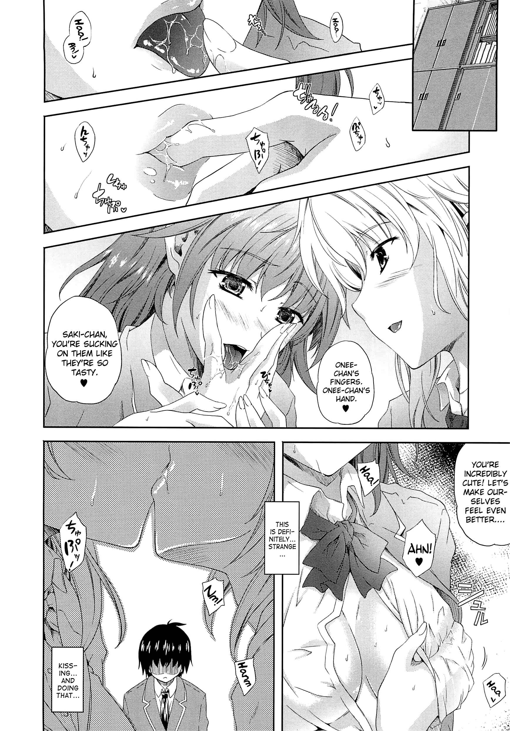 Page 12 Chapter 1 Aneman