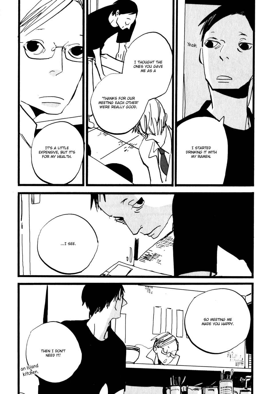 Page 7 Chapter 9 Naka-san no Nagare