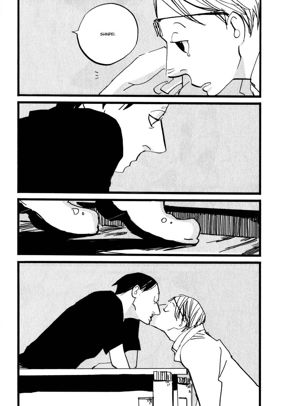Page 9 Chapter 9 Naka-san no Nagare