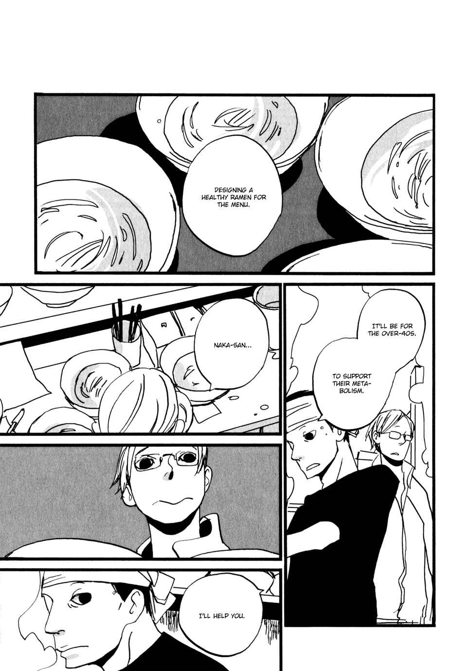 Page 14 Chapter 3 Naka-san no Nagare