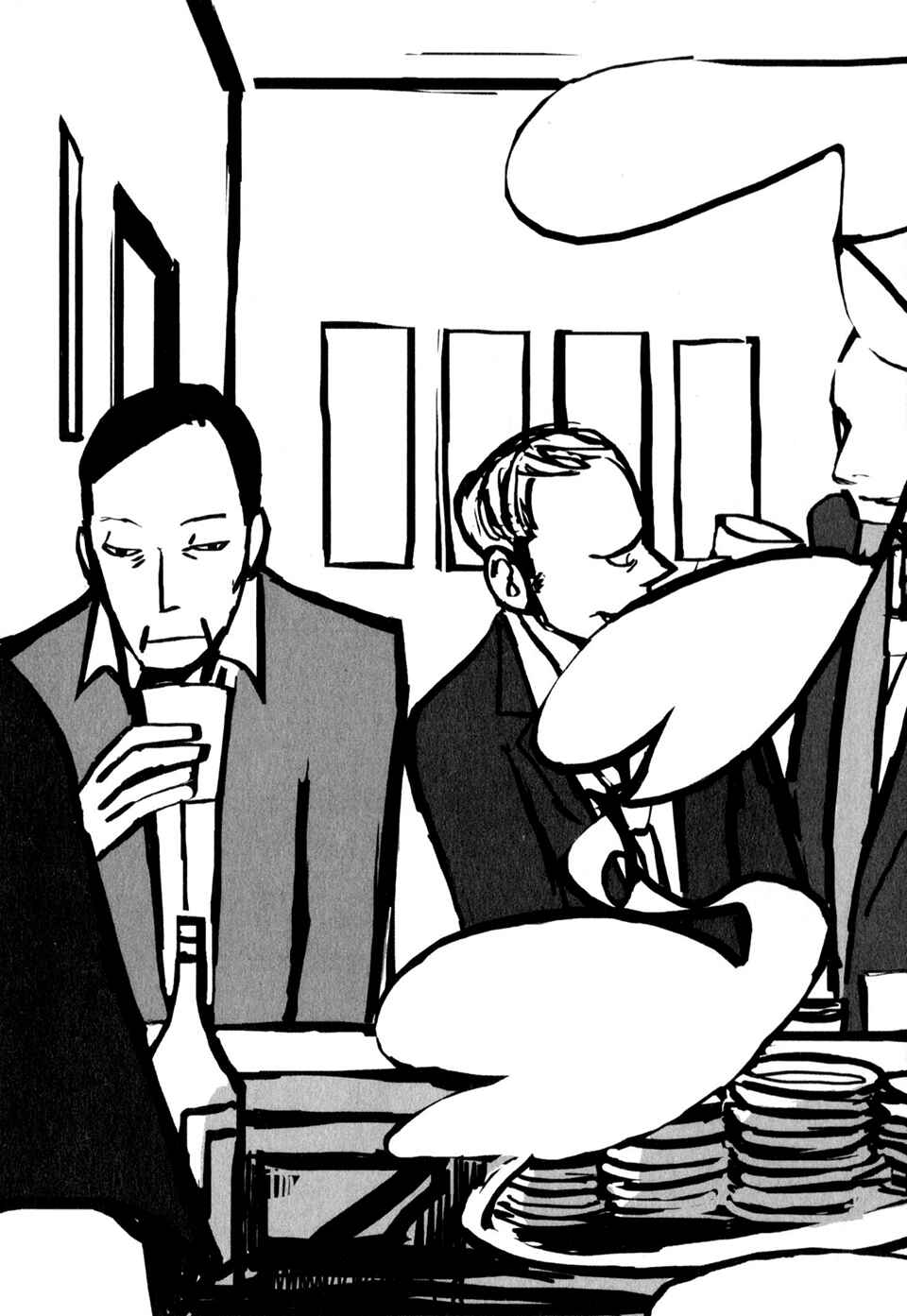 Page 3 Chapter 12 Naka-san no Nagare