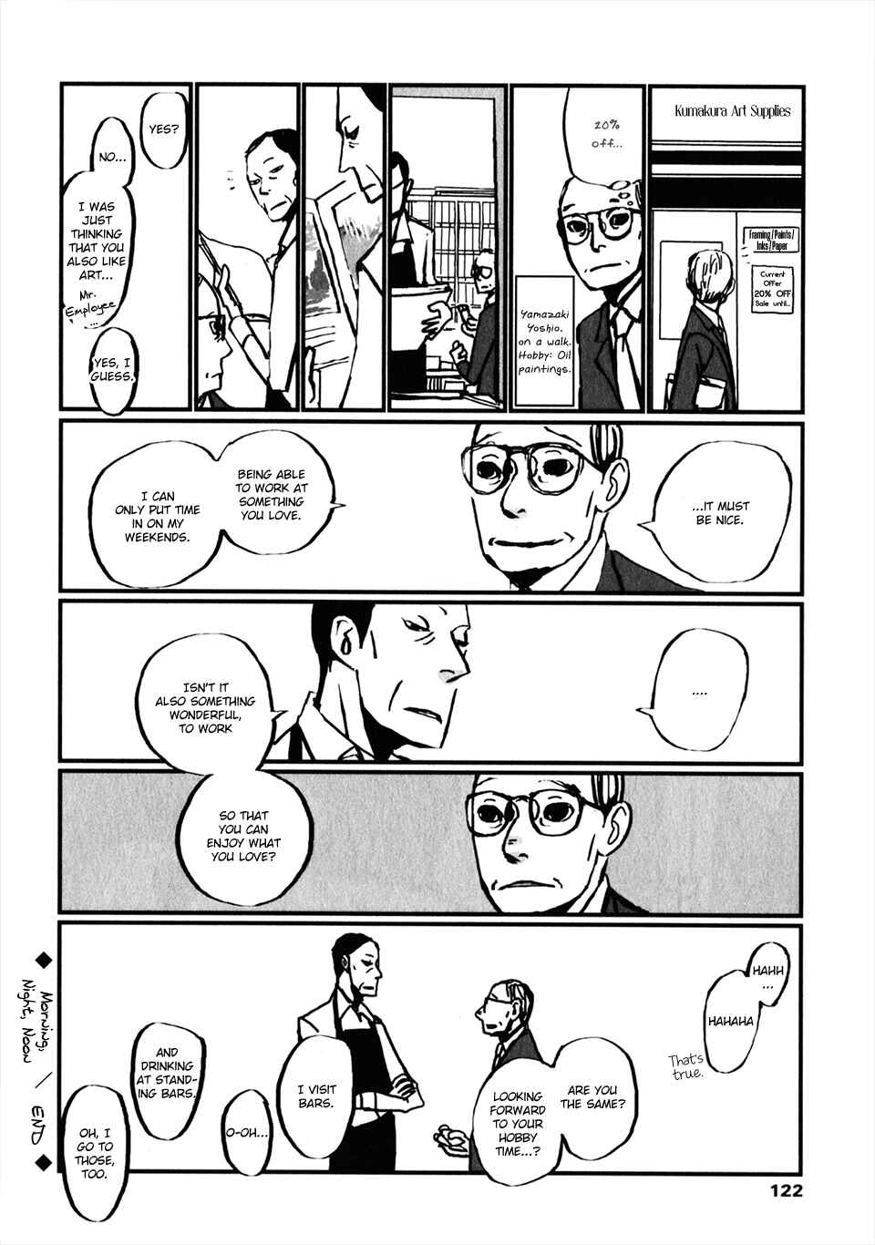 Page 5 Chapter 12 Naka-san no Nagare