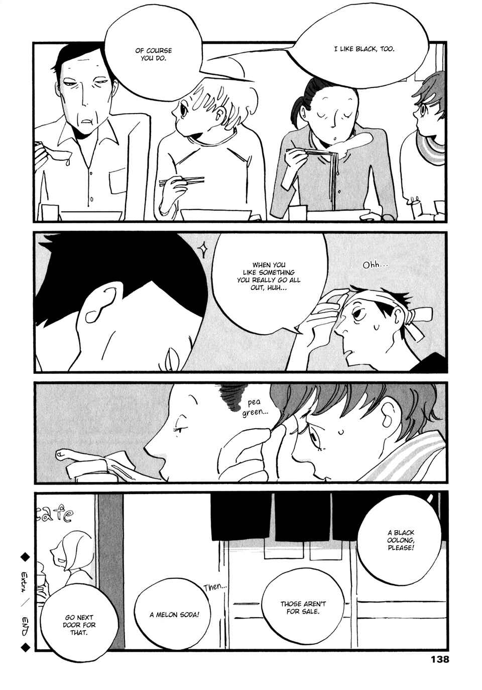 Page 3 Chapter 15 Naka-san no Nagare