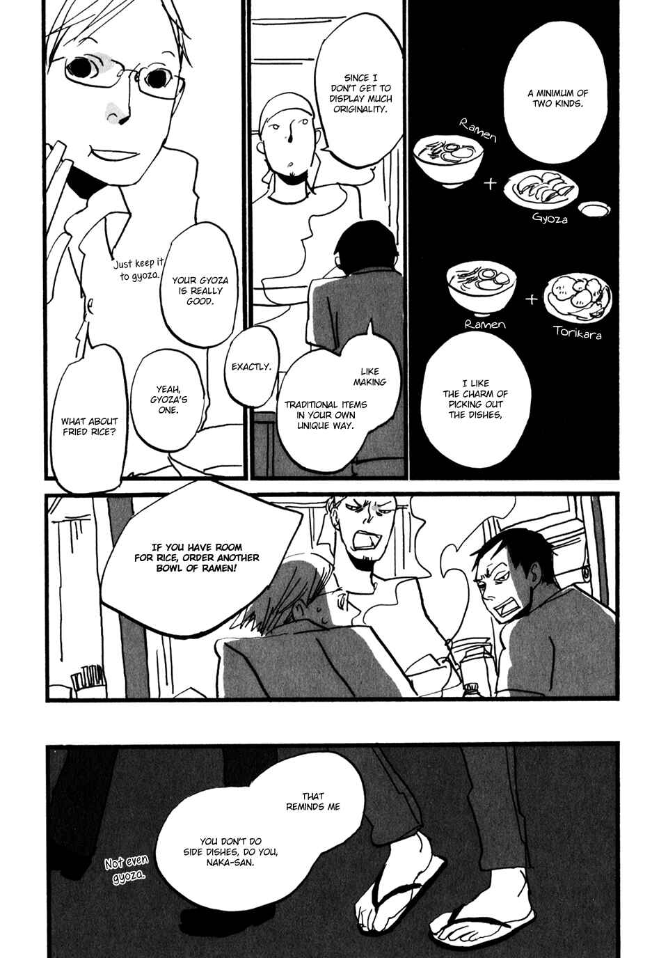 Page 3 Chapter 5 Naka-san no Nagare