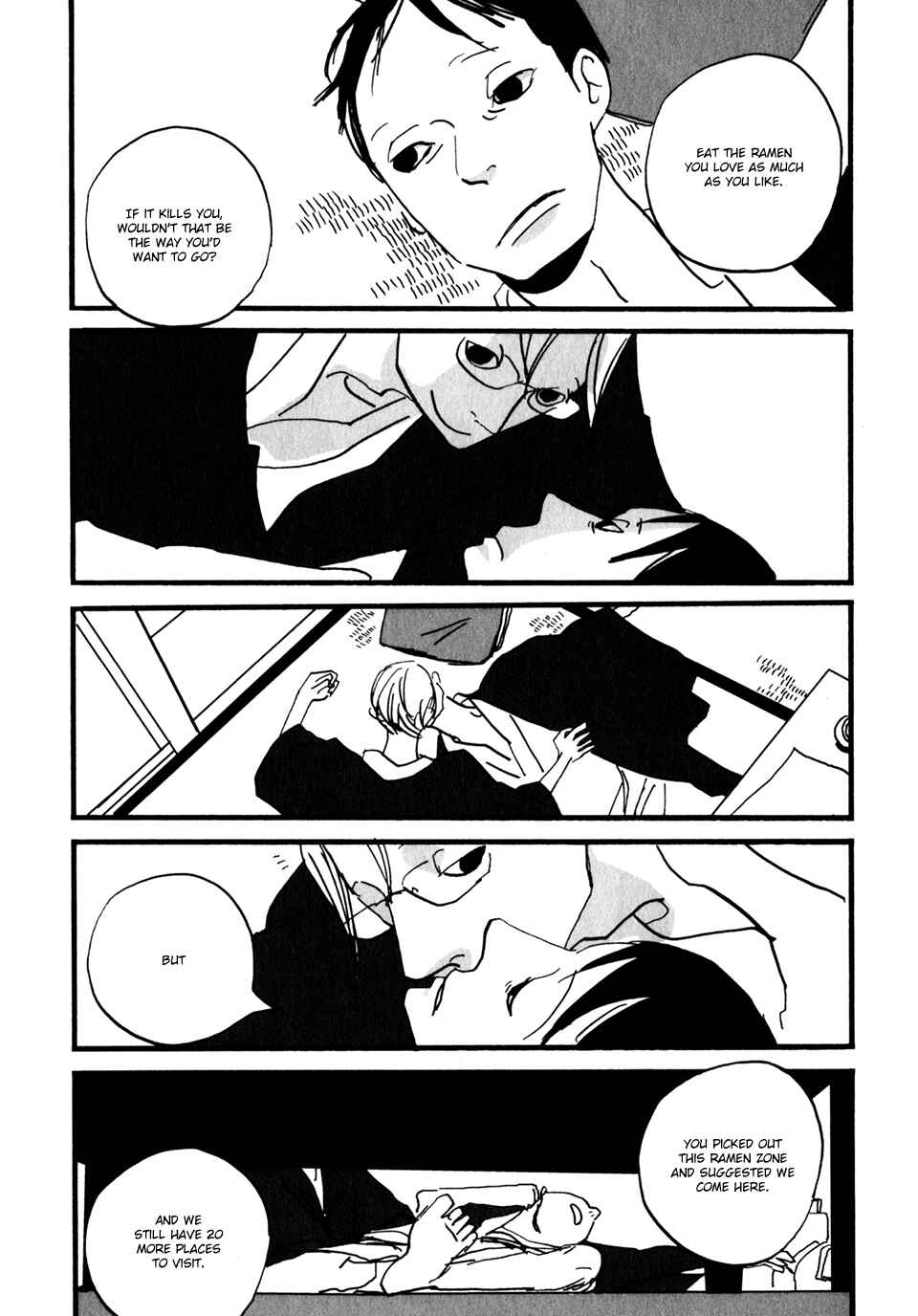 Page 6 Chapter 2 Naka-san no Nagare
