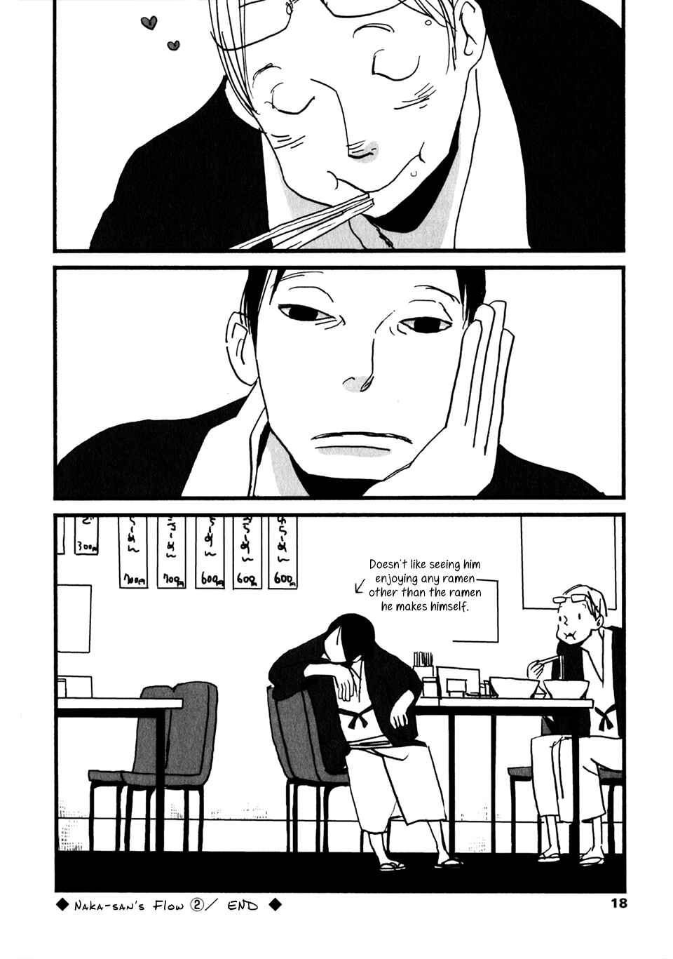 Page 9 Chapter 2 Naka-san no Nagare
