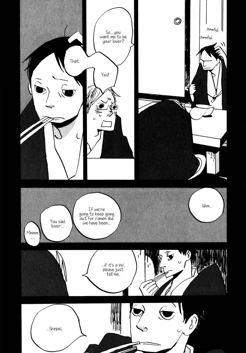 Page 20 Chapter 7 Naka-san no Nagare