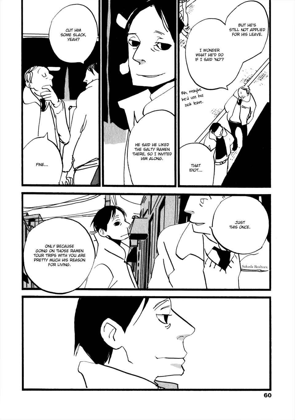 Page 3 Chapter 7 Naka-san no Nagare