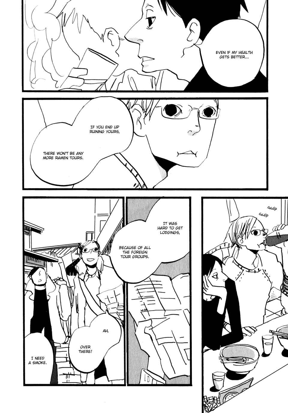 Page 5 Chapter 7 Naka-san no Nagare