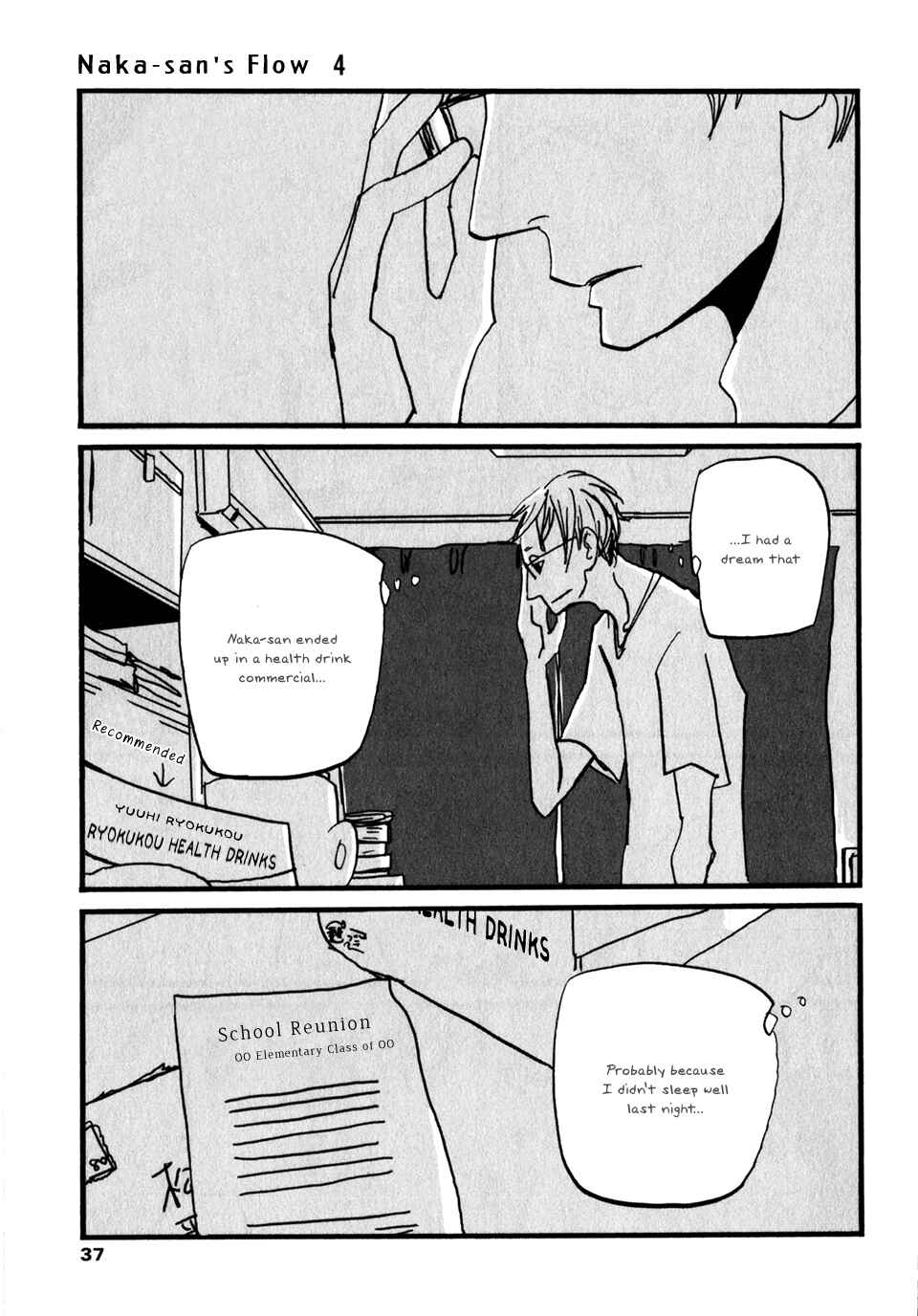 Page 2 Chapter 4 Naka-san no Nagare